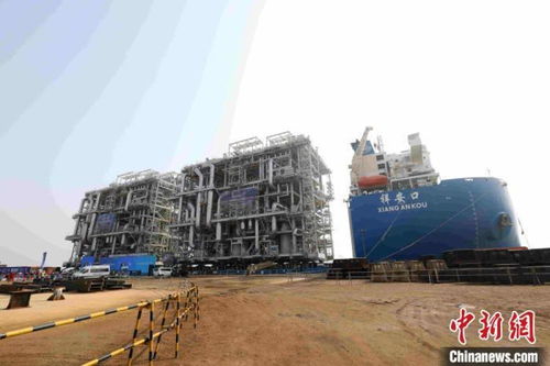全球首例一體化建造LNG模塊化工廠全部模塊在青島完工交付，開創能源工程新紀元